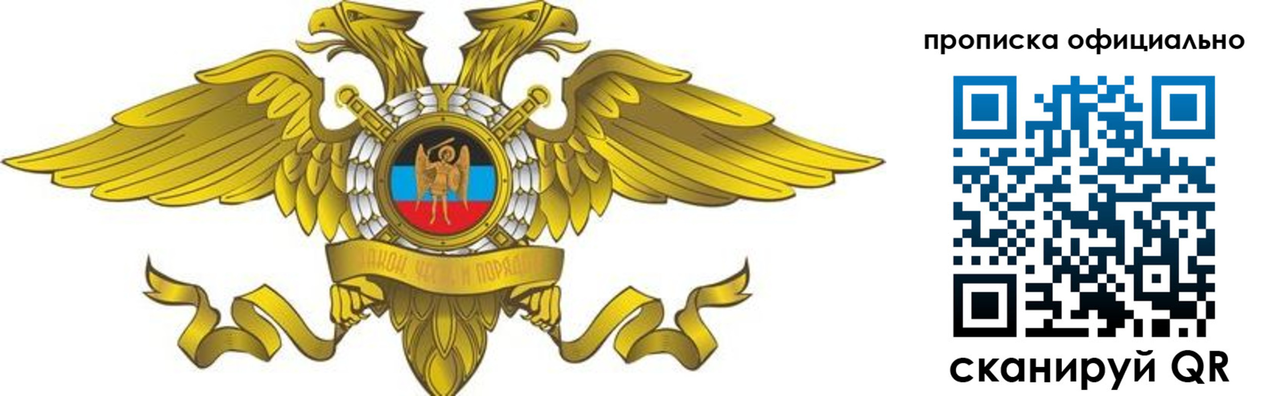 временная регистрация адрес в Грязях
