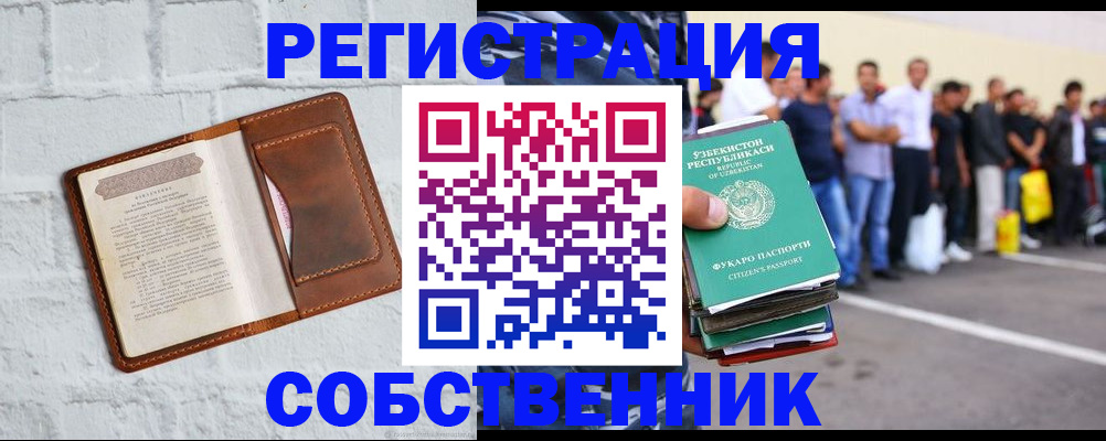 регистрация для школы в Грязях