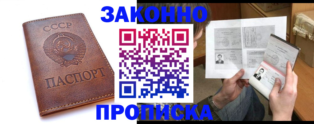 регистрация для школы в Грязях