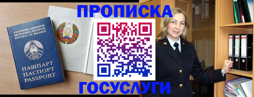 форма 3 в Грязях